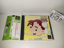 Load image into Gallery viewer, Pocket Fighter - Sony PS1 Playstation
