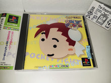 Load image into Gallery viewer, Pocket Fighter - Sony PS1 Playstation
