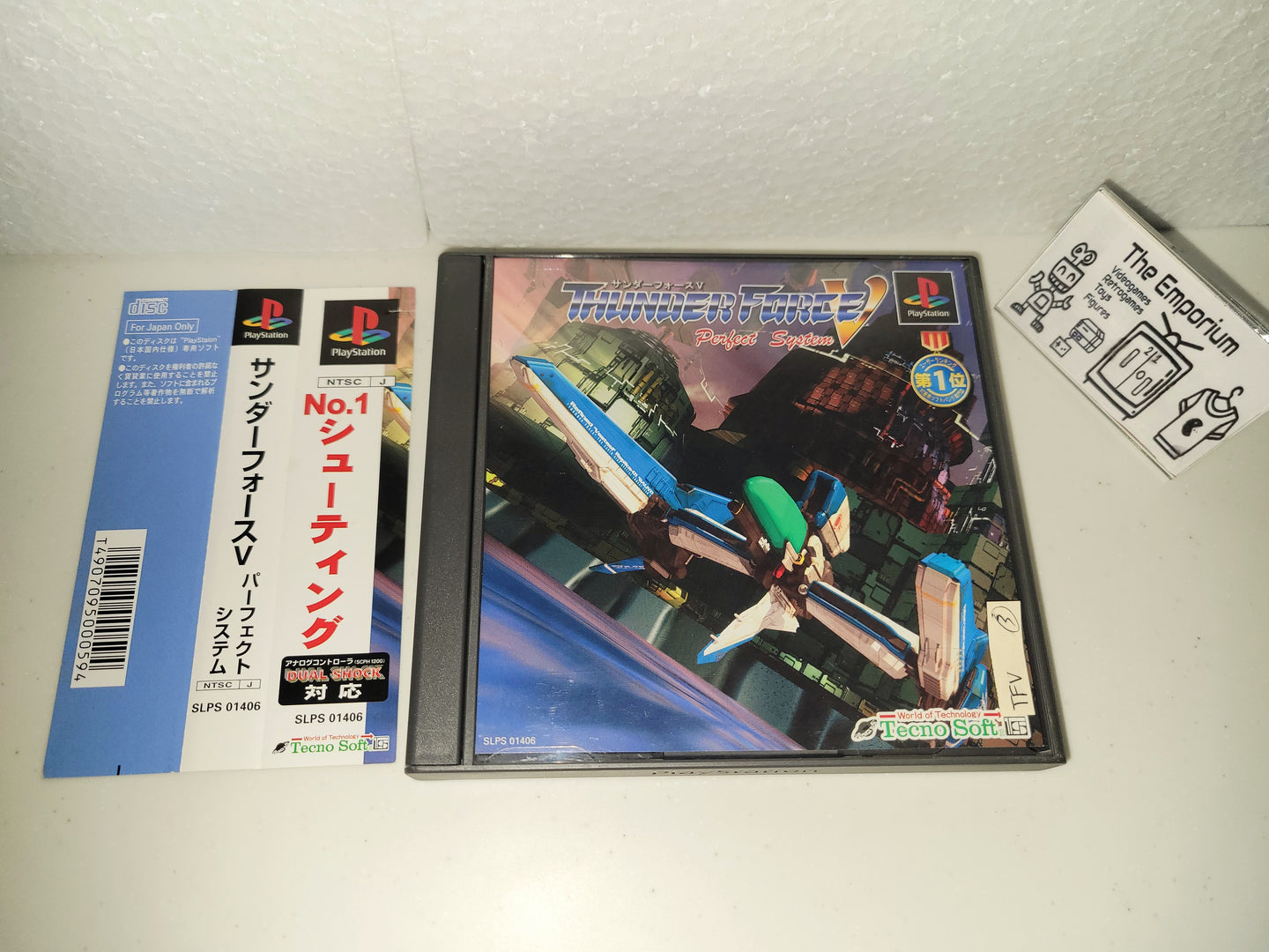 Thunder Force V: Perfect System - Sony PS1 Playstation