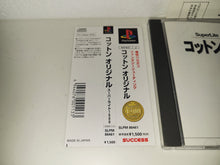 Load image into Gallery viewer, Cotton Original (SuperLite 1500 Series) - Sony PS1 Playstation
