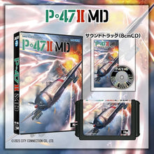 Load image into Gallery viewer, Preorder 13/03/2025 - P-47Ⅱ FREEDOM STAR MD with MINI CD SOUNDTRACK - Sega MD MegaDrive
