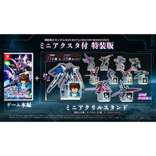 Load image into Gallery viewer, preorder release date: 25/05/2025 - Mobile Suit Gundam SEED BATTLE DESTINY REMASTERED Premium Edition - Nintendo Switch NSW
