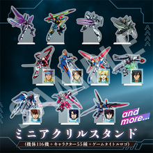 Load image into Gallery viewer, preorder release date: 25/05/2025 - Mobile Suit Gundam SEED BATTLE DESTINY REMASTERED Premium Edition - Nintendo Switch NSW
