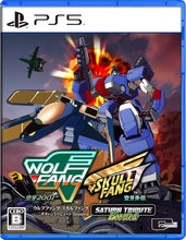 Load image into Gallery viewer, preorder release date: 31/10/2024 - Wolf Fang / Skull Fang Saturn Tribute Boosted CLARICE REGULAR Edition - Sony PS5 Playstation 5
