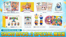 Load image into Gallery viewer, preorder release date: 10/04/2025 - SNOW BROS. 2 SPECIAL Collectors Edition - Nintendo Switch NSW
