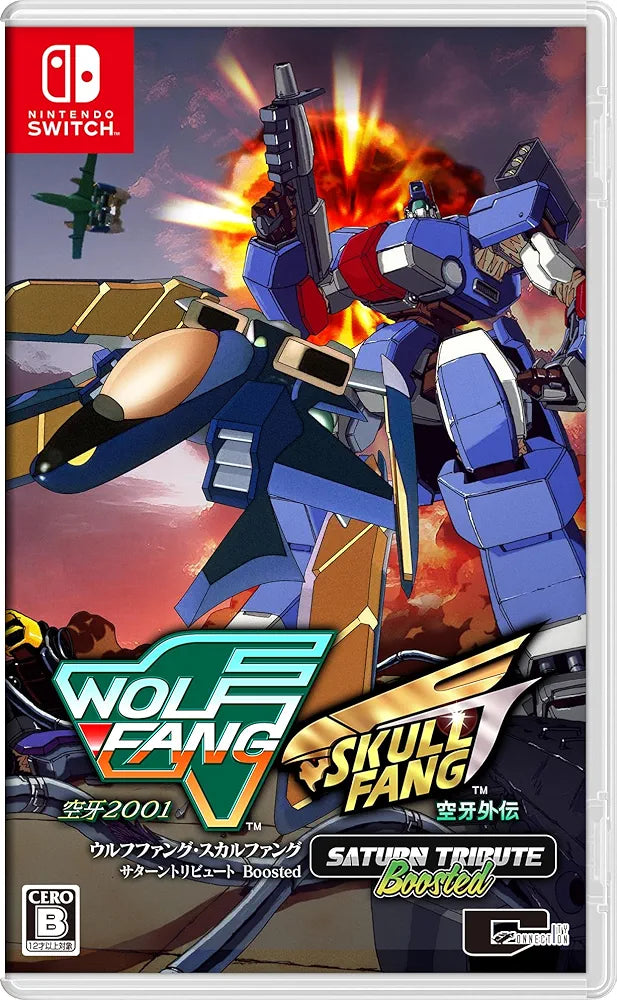 preorder release date: 31/10/2024 - Wolf Fang / Skull Fang Saturn Tribute Boosted REGULAR  Edition - Nintendo Switch NSW