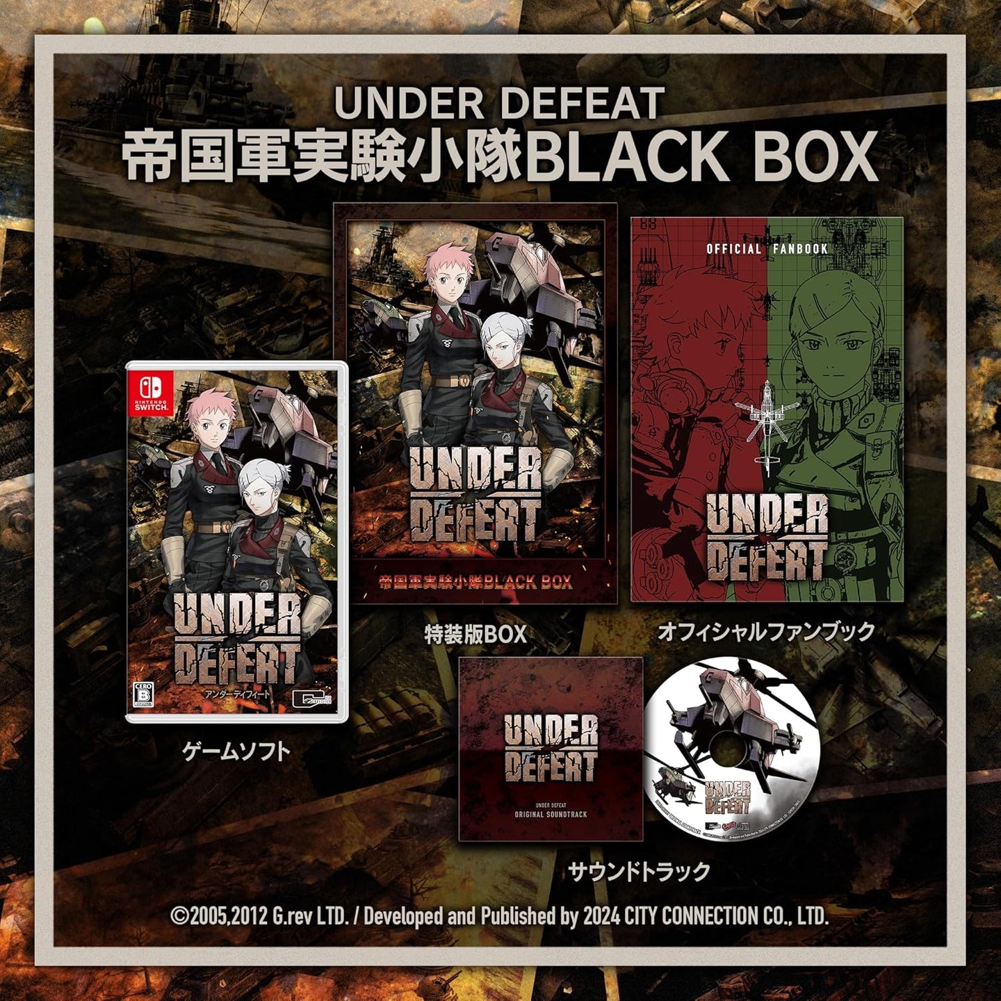 UNDER DEFEAT Special Edition Imperial Army Experimental Platoon BLACK BOX - Nintendo Switch NSW