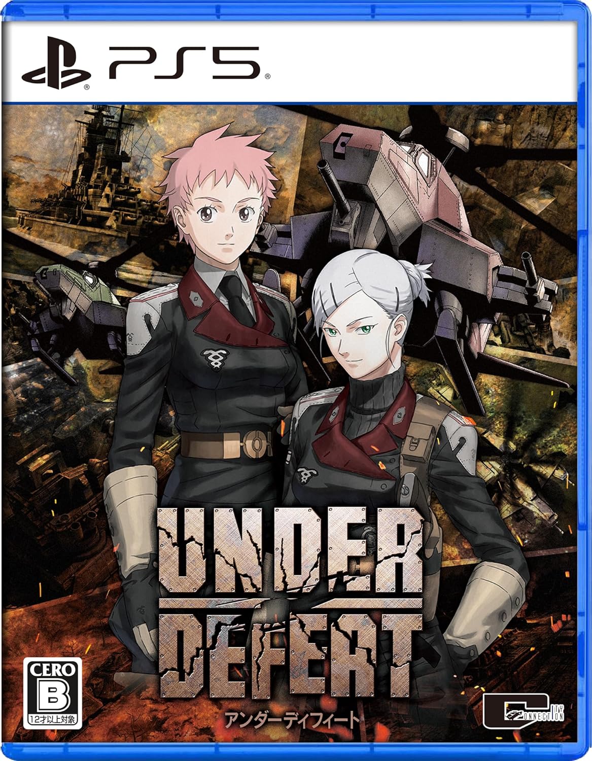 UNDER DEFEAT Regular Edition - Sony PS5 Playstation 5