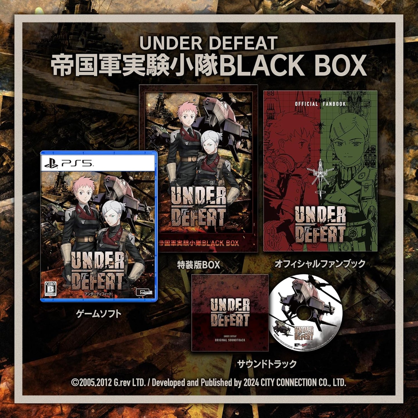 UNDER DEFEAT Special Edition Imperial Army Experimental Platoon BLACK BOX - Sony PS5 Playstation 5