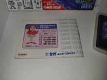 Load image into Gallery viewer, G Loc - sega gamegear gg game gear sgg japan
