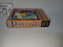 Load image into Gallery viewer, Sylvan Tale - sega gamegear gg game gear sgg japan
