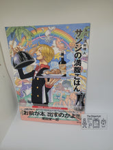 Load image into Gallery viewer, One Piece Pirate Recipes - Sanji  - book
