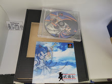 Load image into Gallery viewer, Brave Fencer Musashiden [Square Millennium Collection Special Pack] - Sony PS1 Playstation
