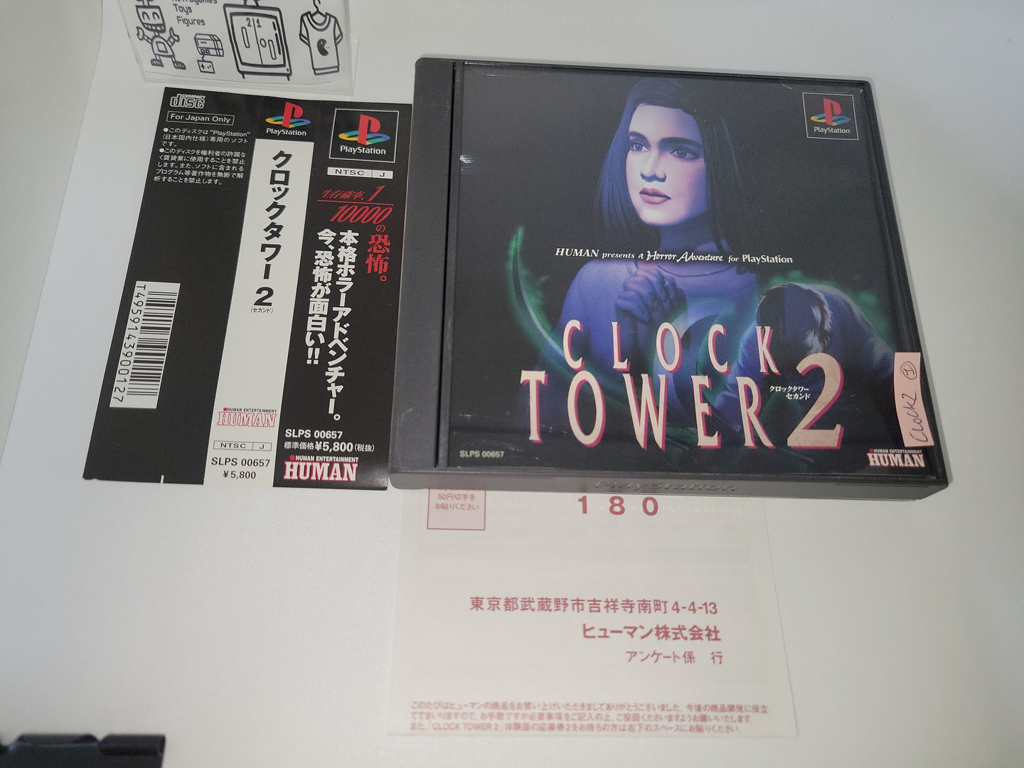 Clock Tower 2 - Sony PS1 Playstation