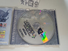 Load image into Gallery viewer, Eldorado Gate Vol.1 - Sega dc Dreamcast
