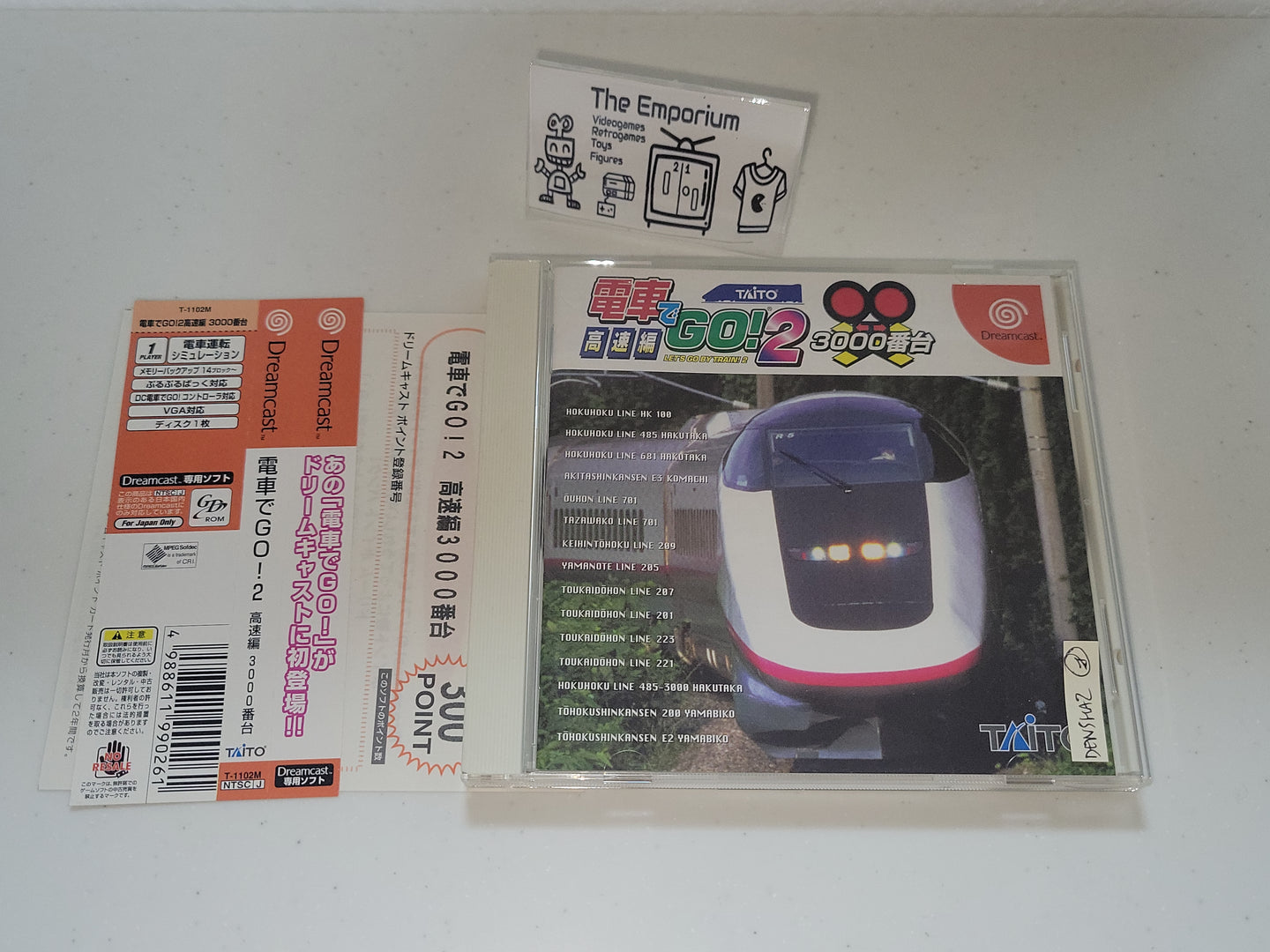 Densha de Go! 2 Kousoku-hen 3000 - Sega dc Dreamcast