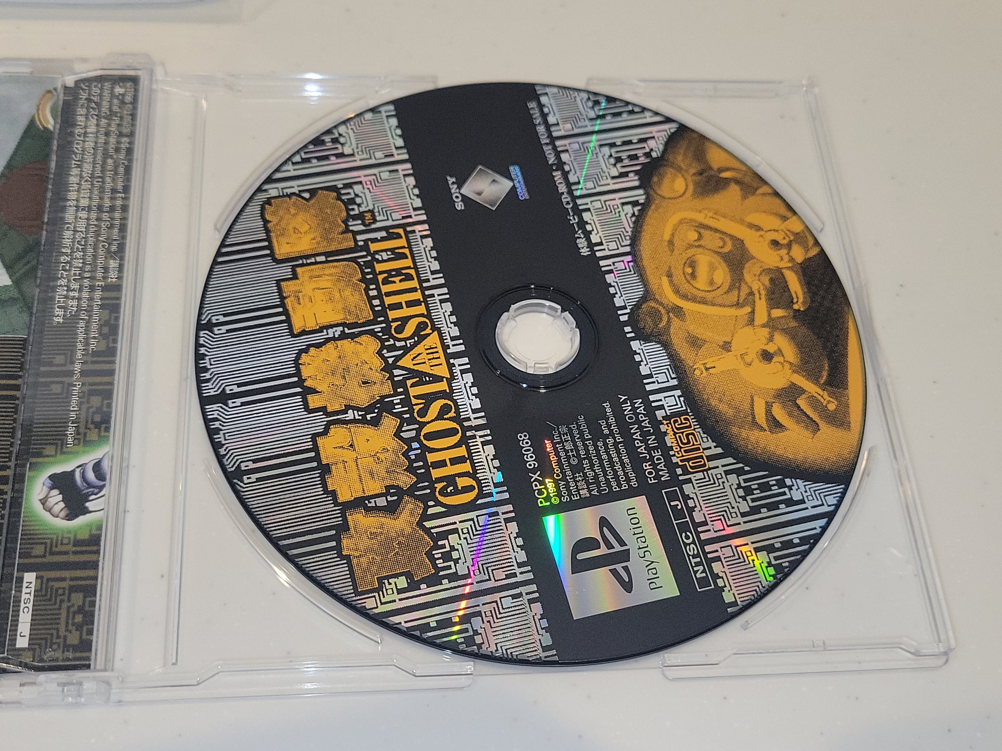 Ghost in the Shell Trial Version - Sony PS1 Playstation – The Emporium  RetroGames and Toys