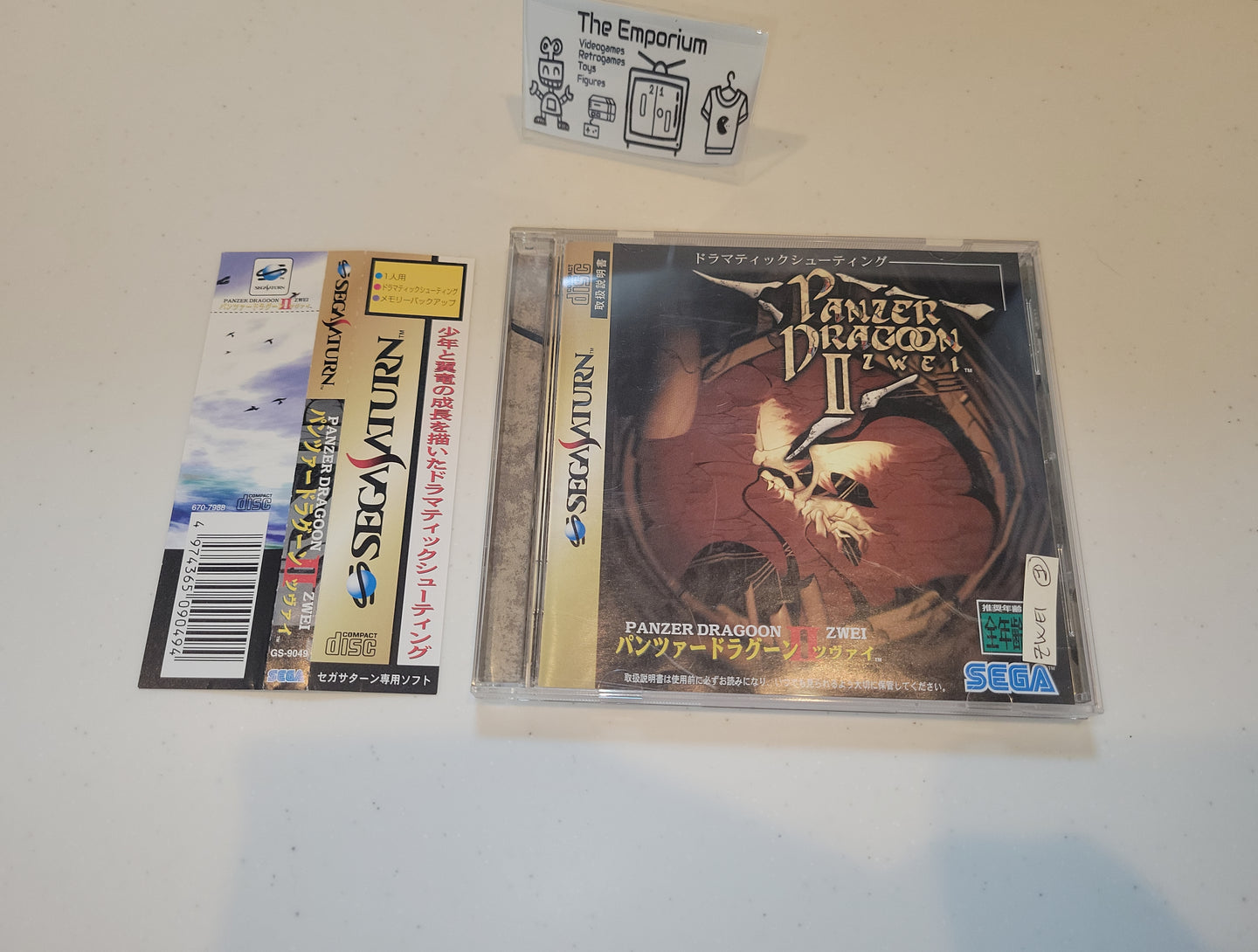 gian - Panzer Dragoon II Zwei - Sega Saturn sat stn