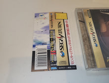 Load image into Gallery viewer, gian - Panzer Dragoon II Zwei - Sega Saturn sat stn
