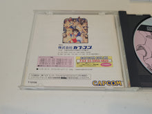 Load image into Gallery viewer, Street Fighter Zero 2 - Sega Saturn sat stn
