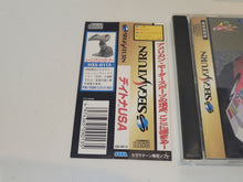 Load image into Gallery viewer, Daytona USA - Sega Saturn sat stn
