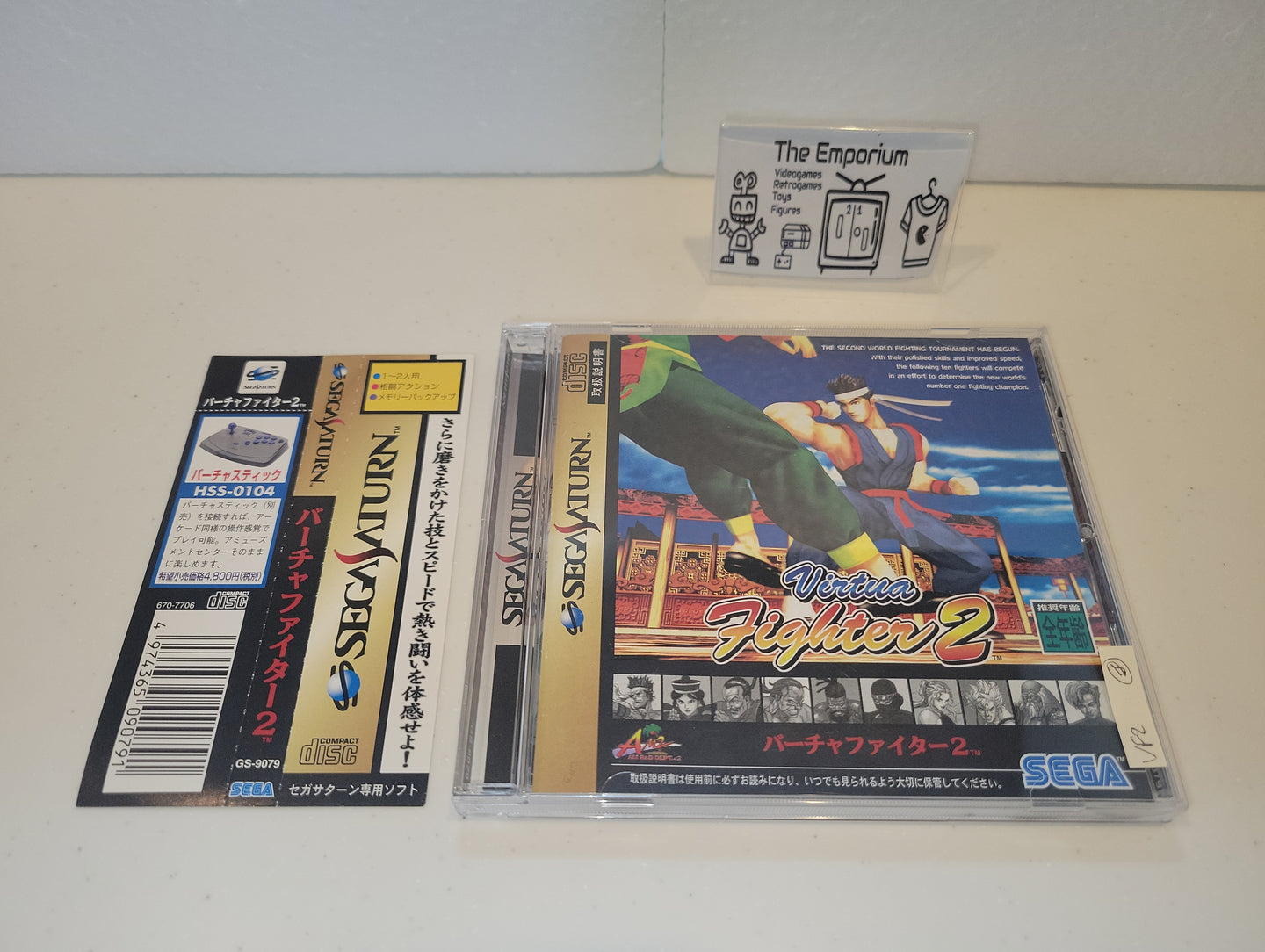 Virtua Fighter 2
- Sega Saturn SegaSaturn