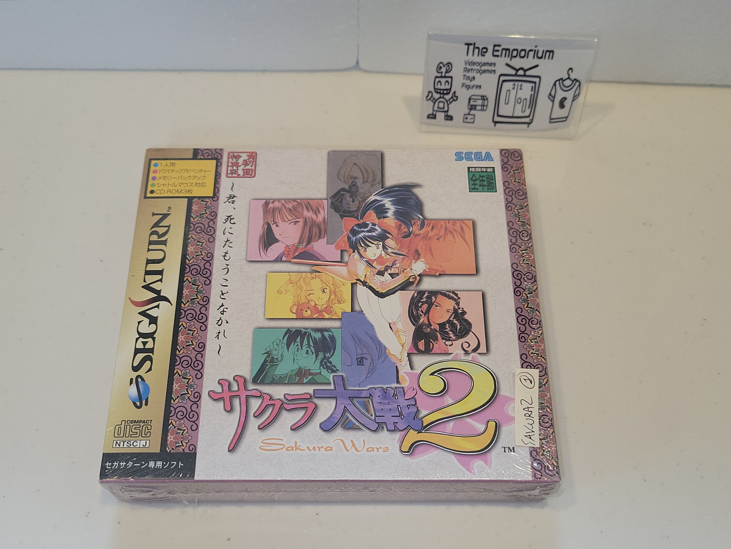 Sakura Taisen 2 [Special Edition] - Sega Saturn sat stn