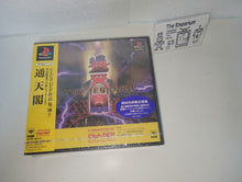 Load image into Gallery viewer, Two-Tenkaku - Sony PS1 Playstation
