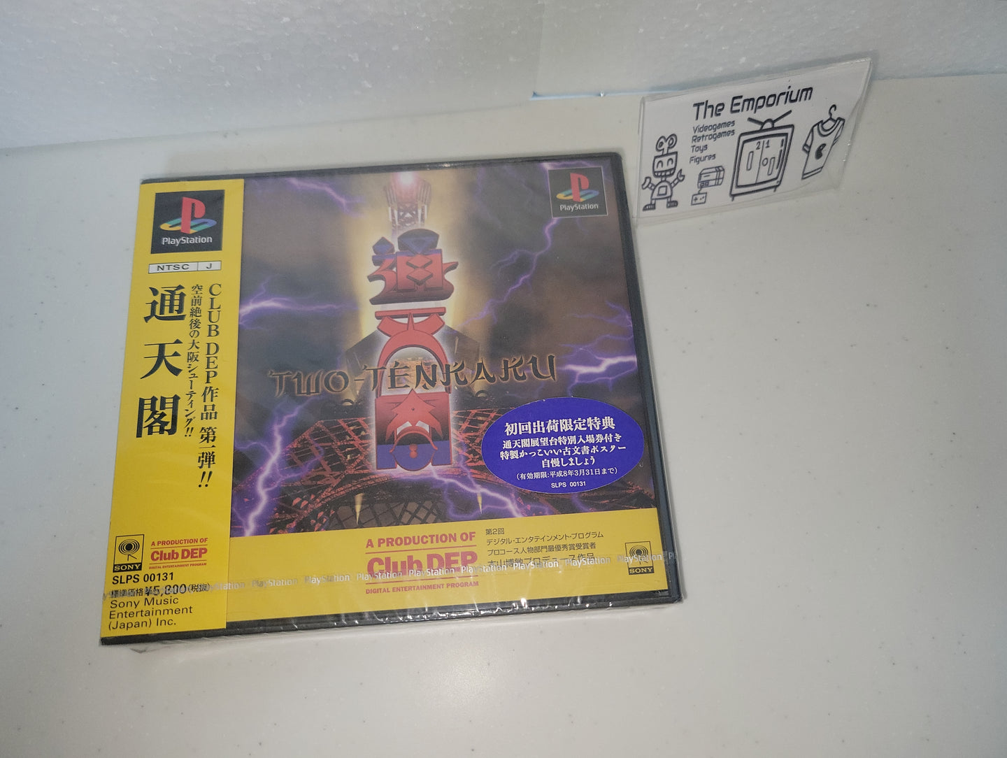 Two-Tenkaku - Sony PS1 Playstation