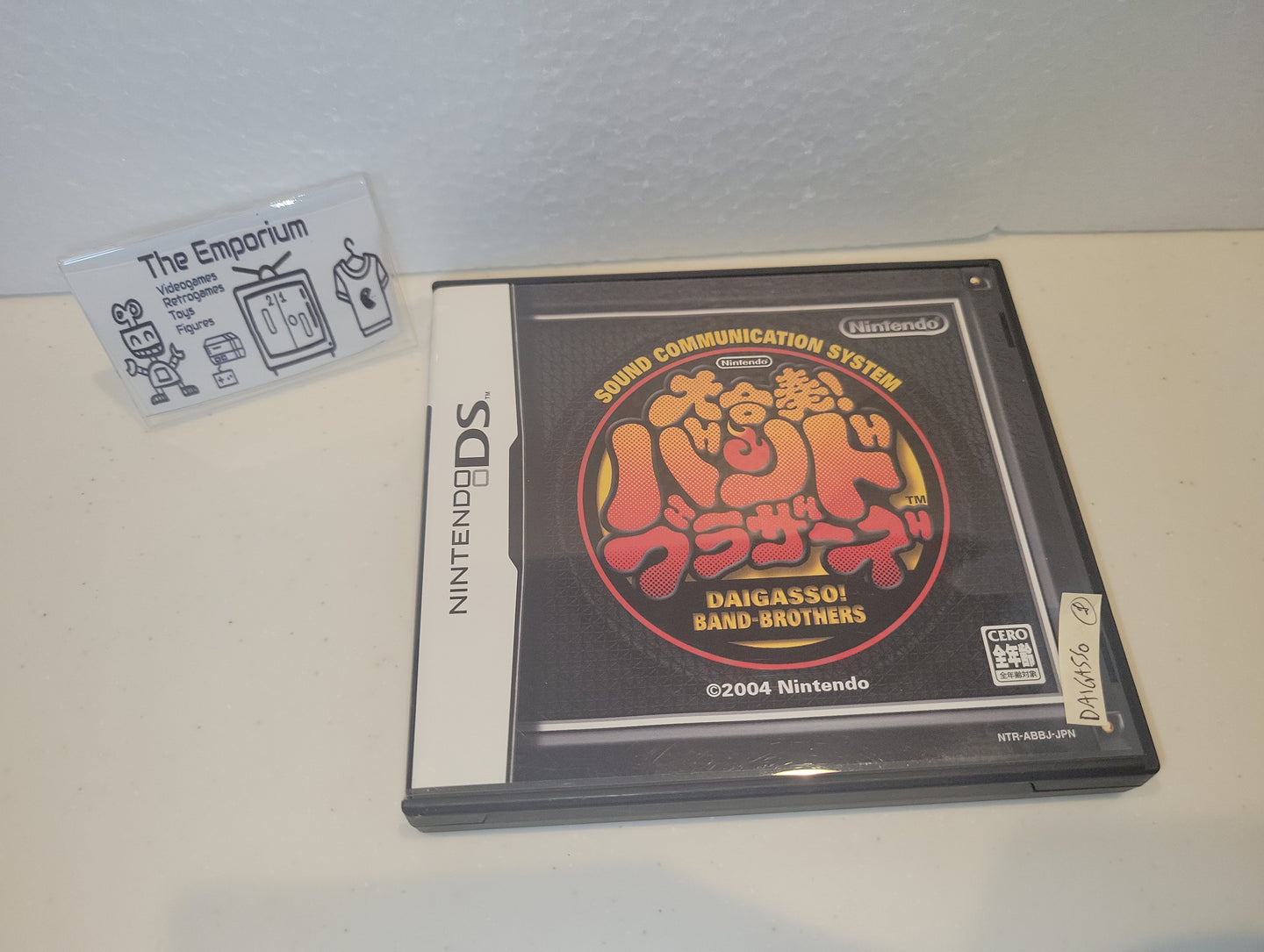 Daigasso! Band Brothers - Nintendo ds