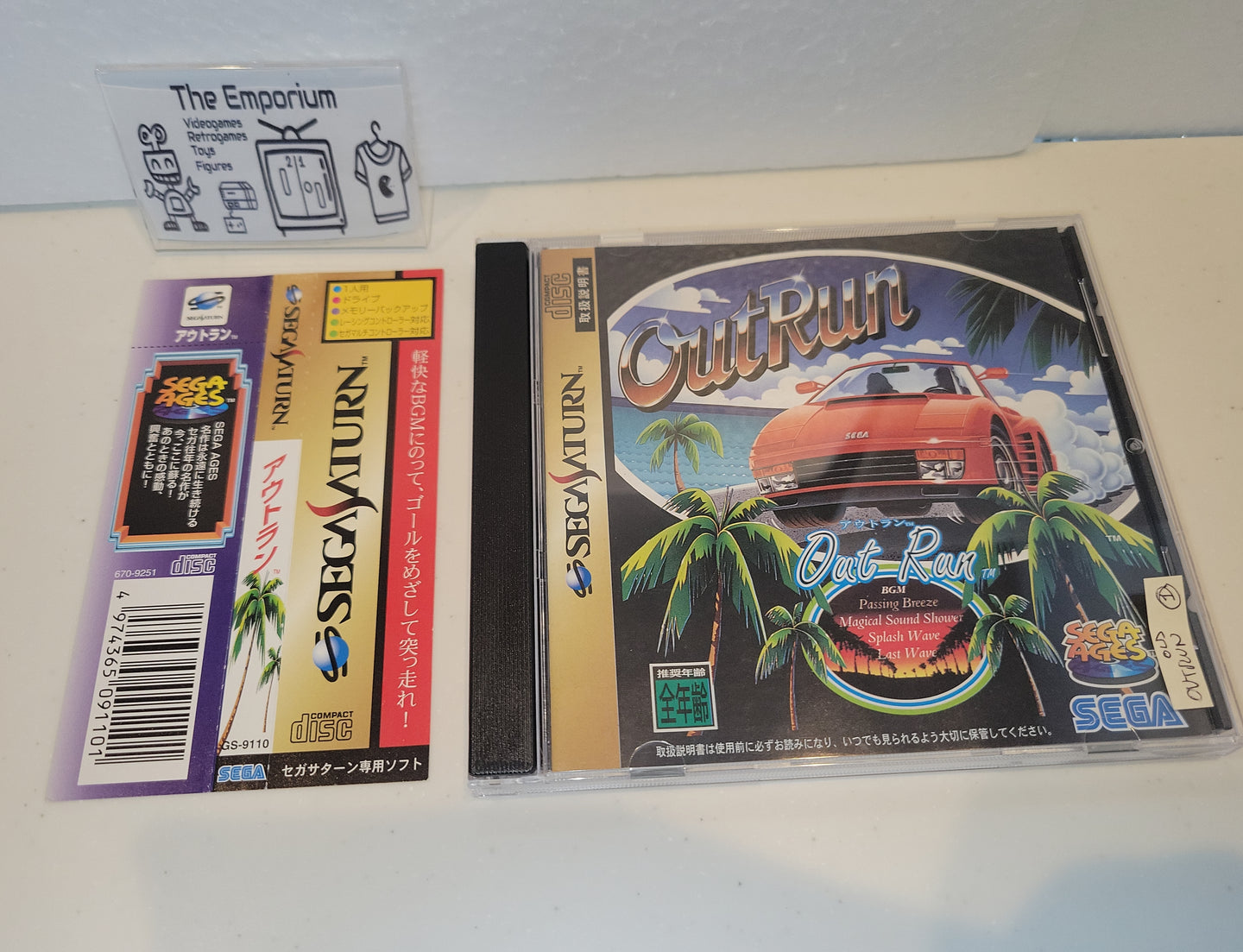 Sega Ages: OutRun - Sega Saturn sat stn