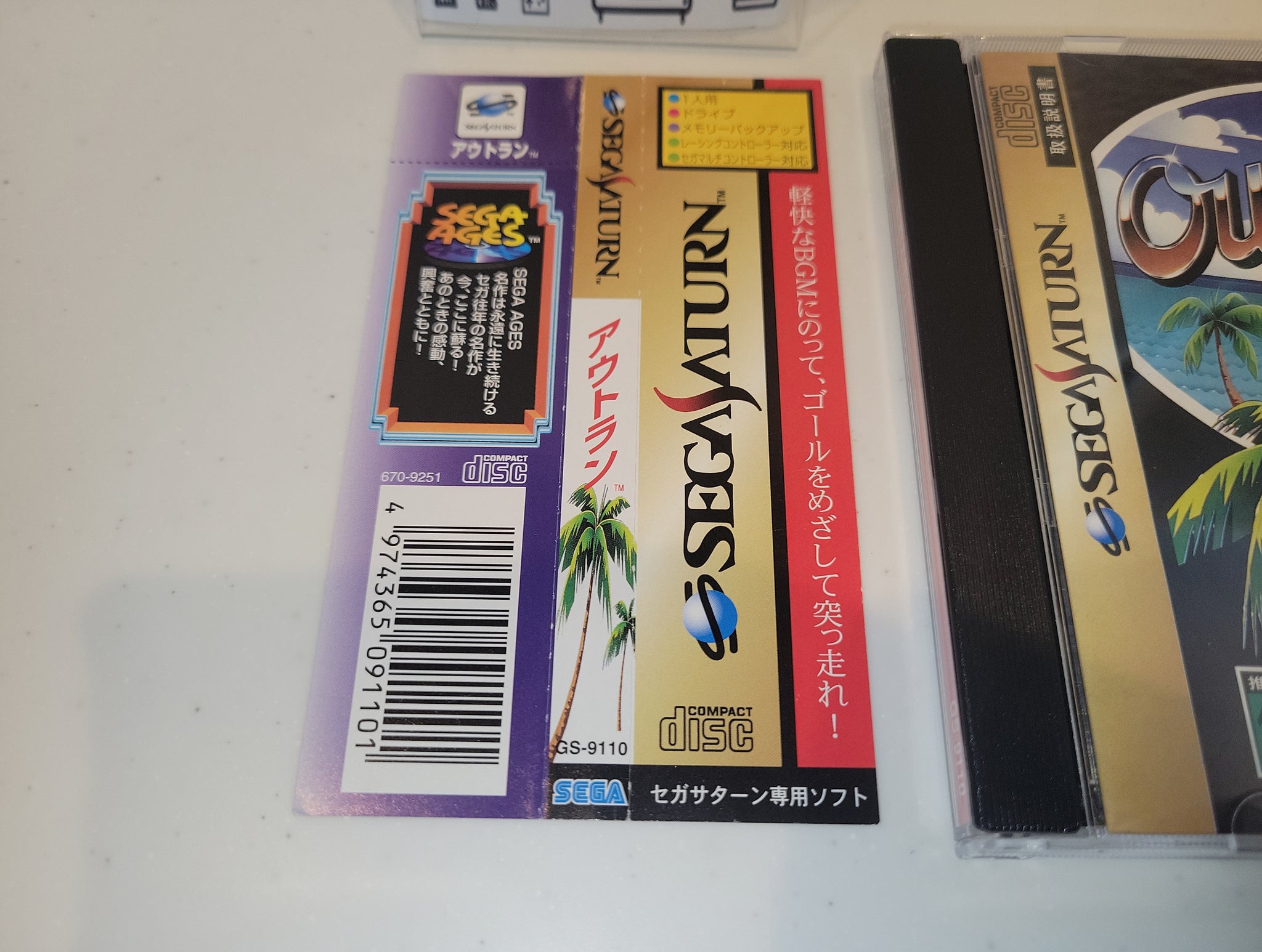 Sega Ages: OutRun - Sega Saturn sat stn – The Emporium RetroGames