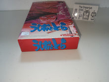 Load image into Gallery viewer, Ushio to Tora - Nintendo Sfc Super Famicom
