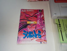 Load image into Gallery viewer, Ushio to Tora - Nintendo Sfc Super Famicom
