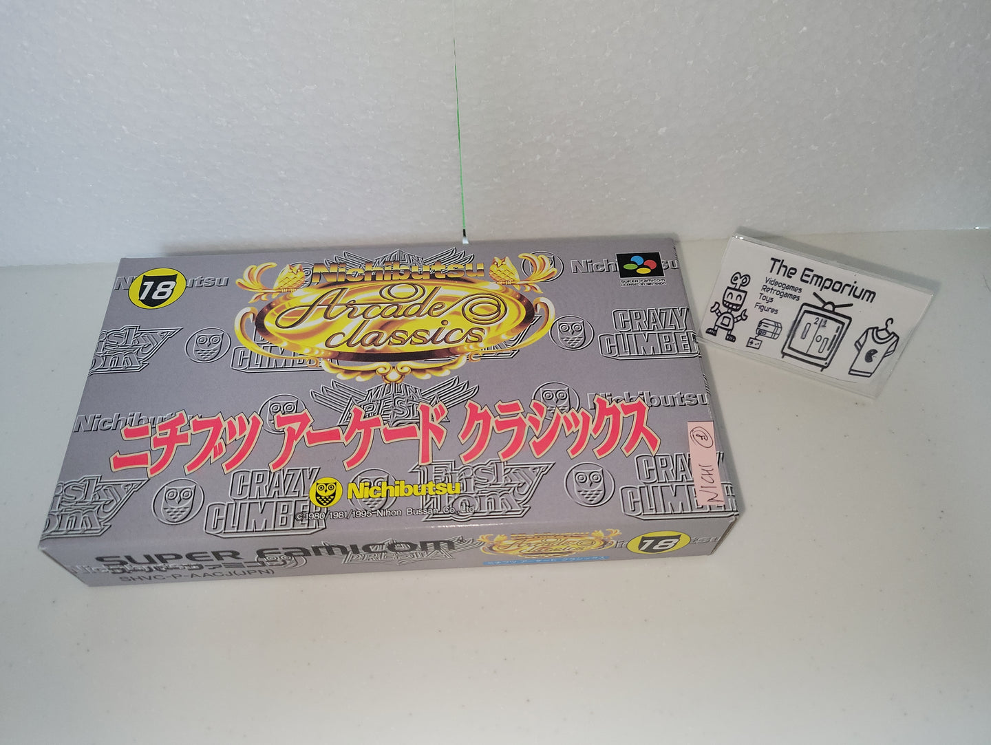 Nichibutsu Arcade Classics - Nintendo Sfc Super Famicom