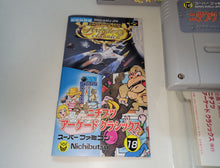 Load image into Gallery viewer, Nichibutsu Arcade Classics - Nintendo Sfc Super Famicom
