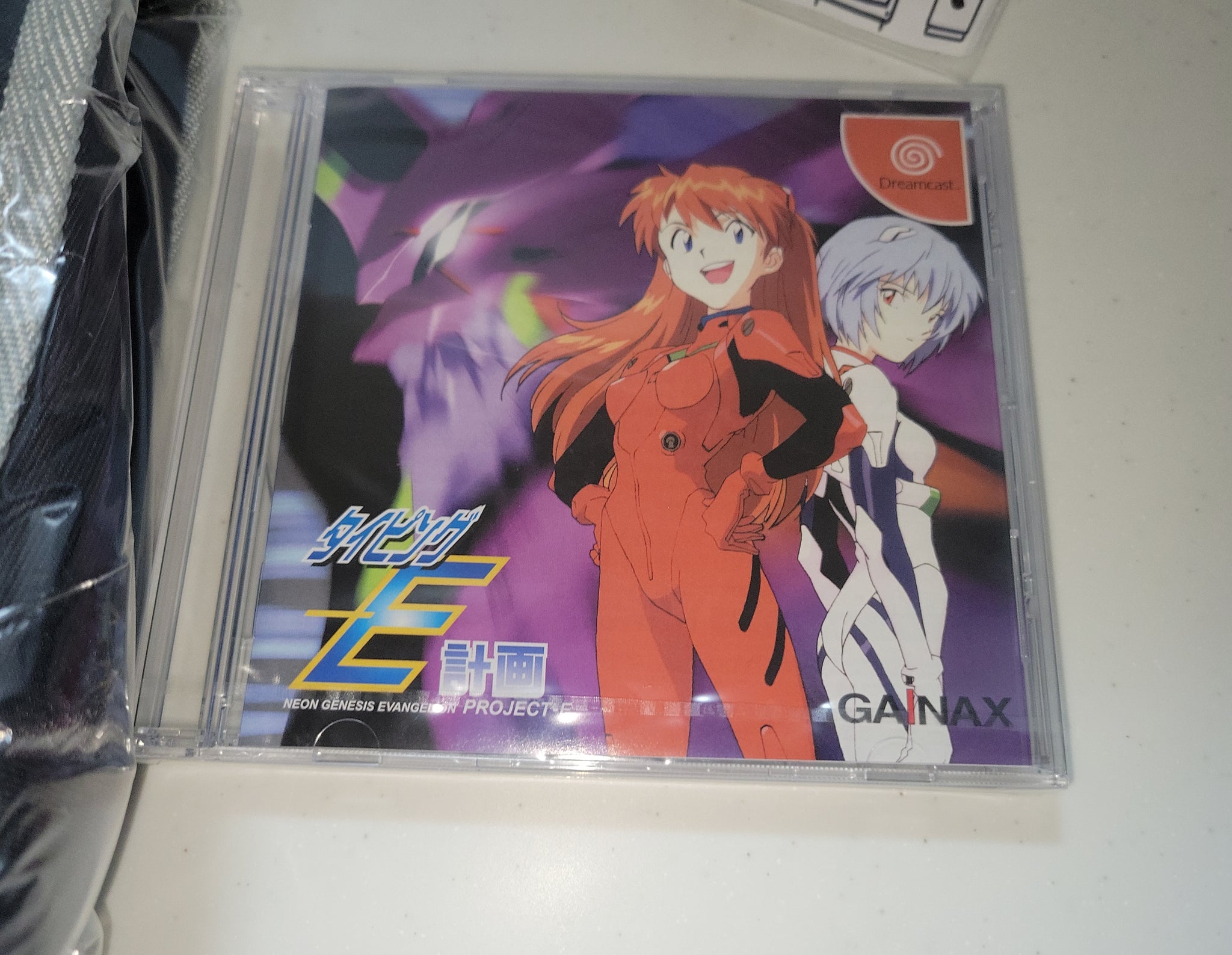 Neon Genesis Evangelion: Typing Project-E - Sega dc Dreamcast – The  Emporium RetroGames and Toys