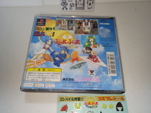 Load image into Gallery viewer, Puyo Puyo Sun: Ketteiban - Sony PS1 Playstation
