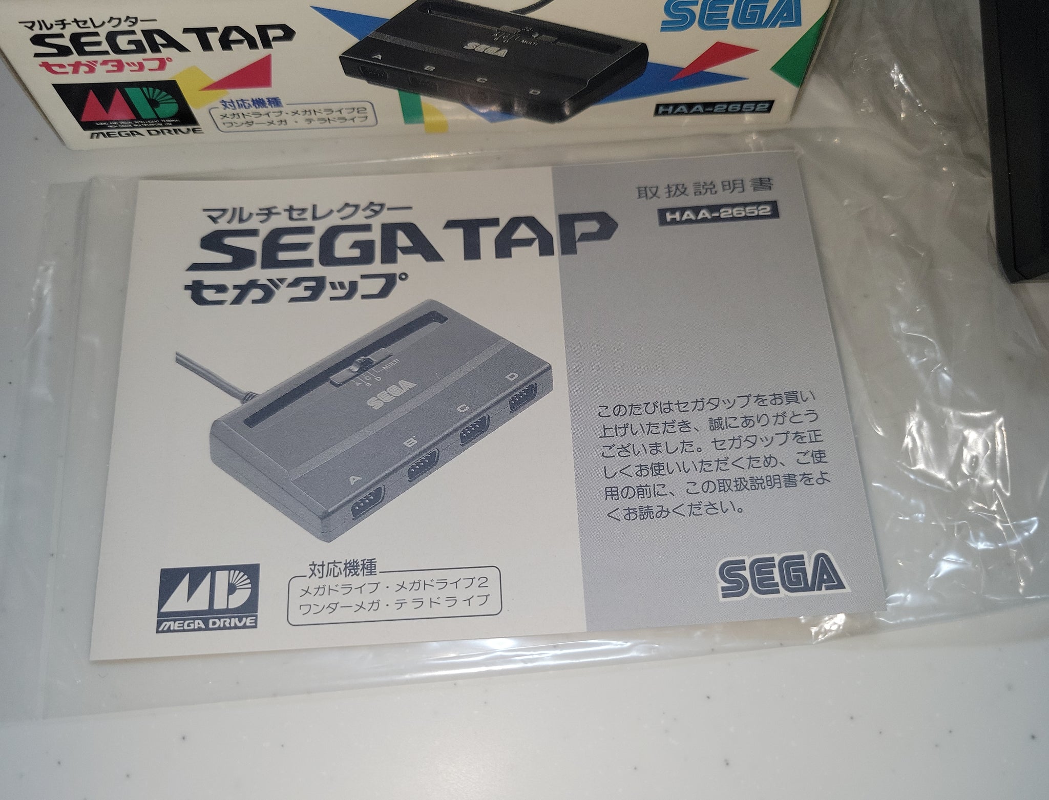 Sega Tap Official Multitap - Sega MD MegaDrive