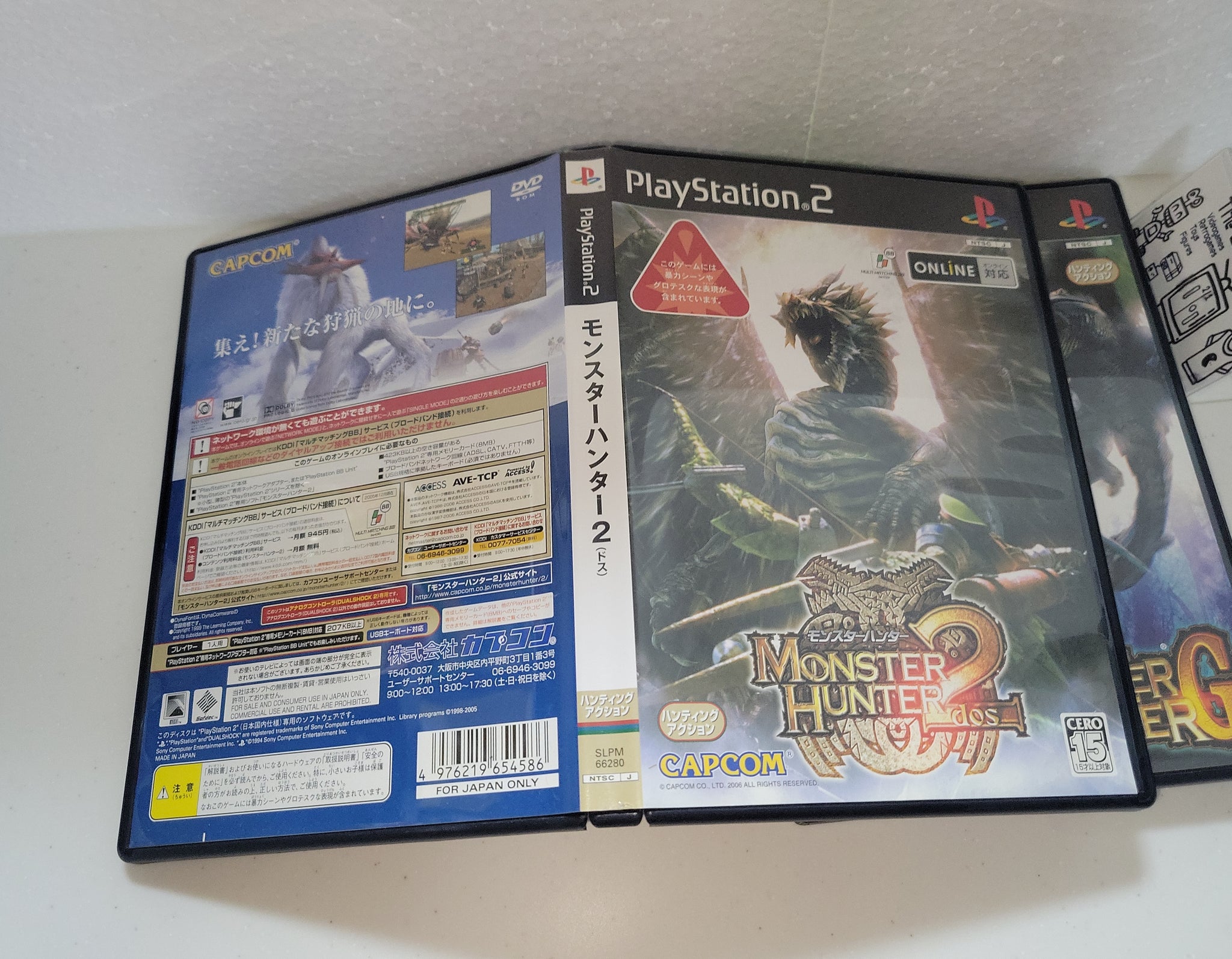 Monster Hunter 2 / G set - Sony playstation 2 – The Emporium RetroGames ...