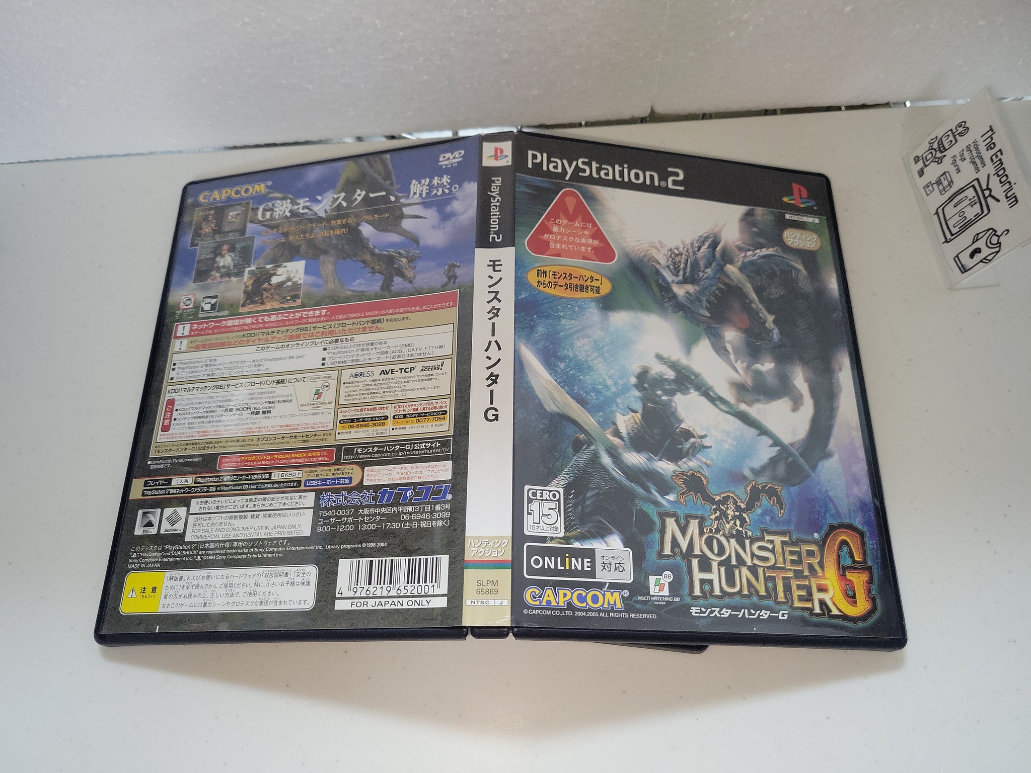 Monster Hunter 2 / G set - Sony playstation 2 – The Emporium RetroGames ...