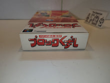 Load image into Gallery viewer, Block Kuzushi - Nintendo Sfc Super Famicom
