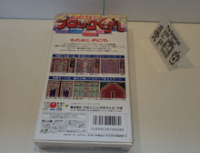 Load image into Gallery viewer, Block Kuzushi - Nintendo Sfc Super Famicom
