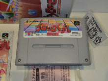 Load image into Gallery viewer, Block Kuzushi - Nintendo Sfc Super Famicom
