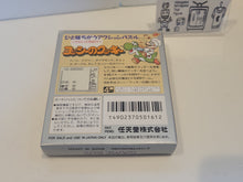 Load image into Gallery viewer, Yoshi&#39;s Cookie - Nintendo GB GameBoy
