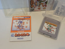 Load image into Gallery viewer, Yoshi&#39;s Cookie - Nintendo GB GameBoy
