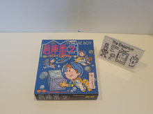 Load image into Gallery viewer, Soko-Ban 2 - Nintendo GB GameBoy
