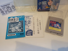 Load image into Gallery viewer, Soko-Ban 2 - Nintendo GB GameBoy
