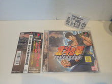 Load image into Gallery viewer, Hokuto no Ken: Seiki Matsukyu Seishi Densetsu - Sony PS1 Playstation
