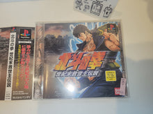 Load image into Gallery viewer, Hokuto no Ken: Seiki Matsukyu Seishi Densetsu - Sony PS1 Playstation
